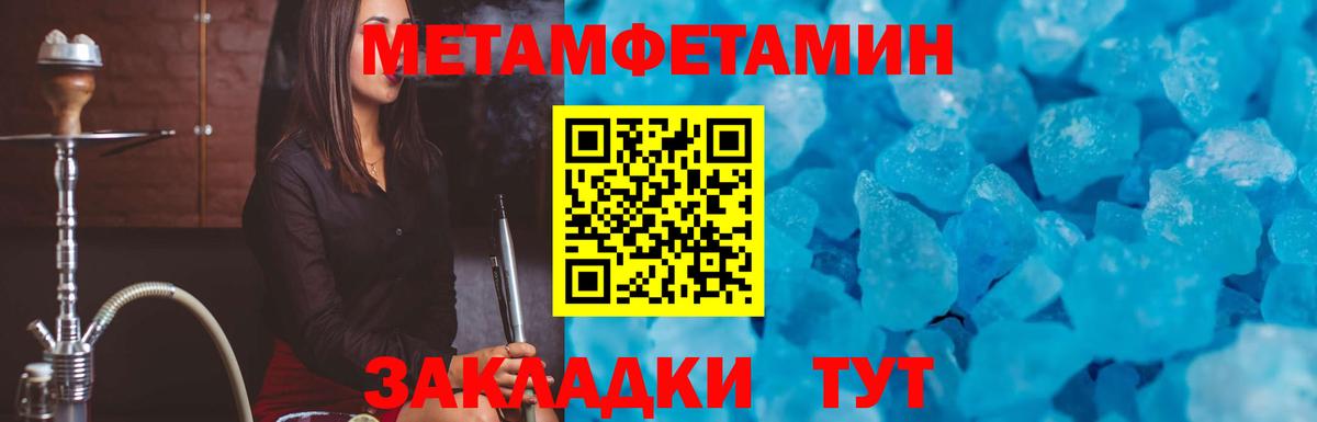 АМФЕТАМИН  Вход с VPN  Amphetamine  Борисоглебск  Амфетамин 97% 