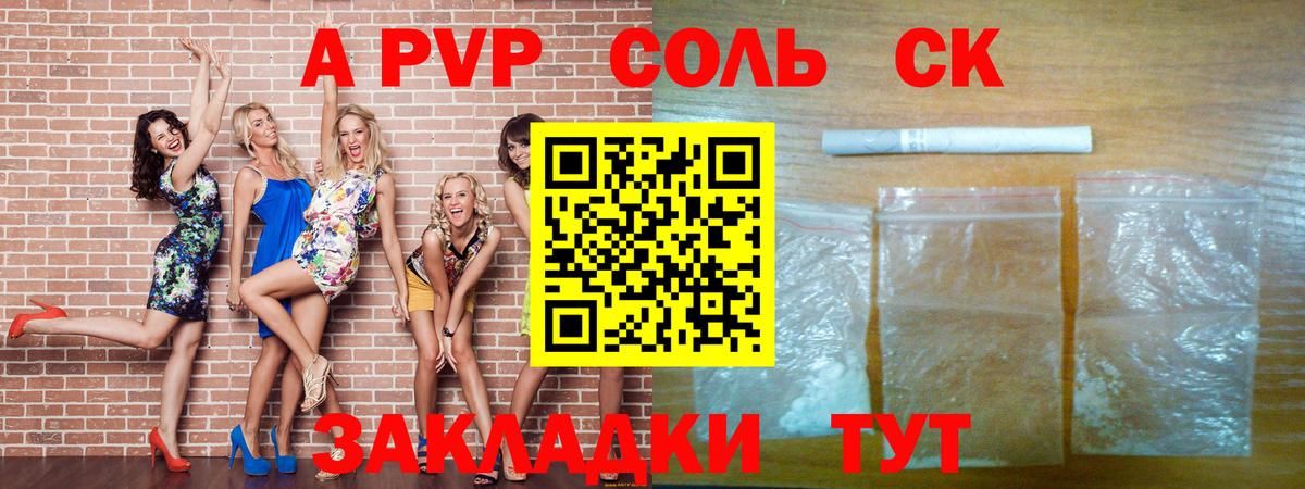 Alfa_PVP СК Борисоглебск