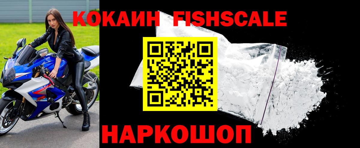Борисоглебск  КОКАИН Columbia  купить   Вход с VPN  COCAIN Колумбийский 