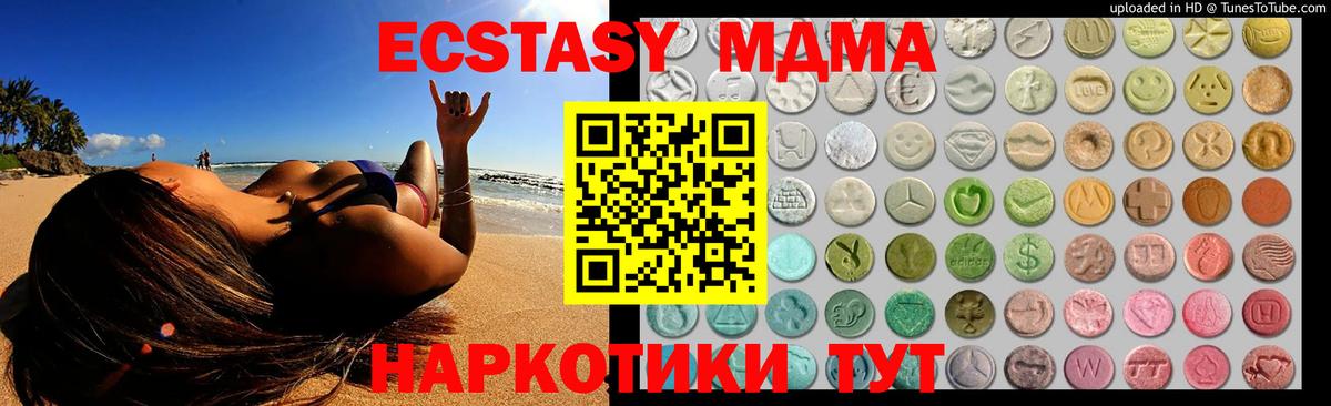 Ecstasy Philipp Plein Борисоглебск