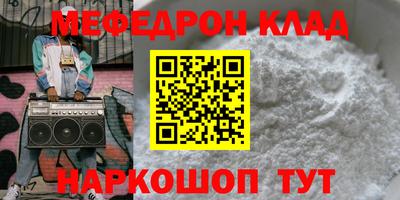 бутик Анжеро-Судженск