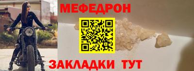 Альфа ПВП Ангарск