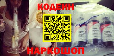 Альфа ПВП Ангарск