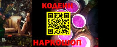 кокаин колумбия Анапа