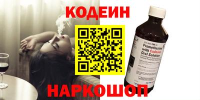 кокаин колумбия Анапа