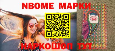 кокаин колумбия Анапа