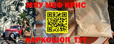 бутик Анжеро-Судженск