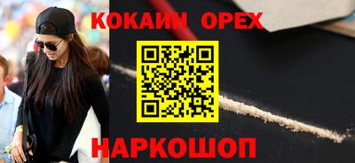 бутик Анжеро-Судженск