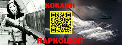 кокаин колумбия Анапа