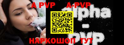 бутик Анжеро-Судженск