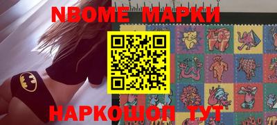кокаин колумбия Анапа