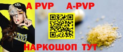 кокаин колумбия Анапа