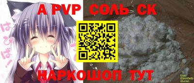 бутик Анжеро-Судженск