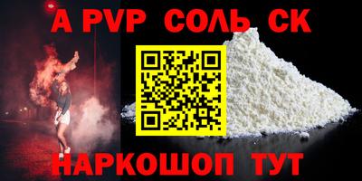 бутик Анжеро-Судженск