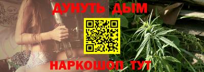 бутик Анжеро-Судженск