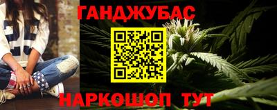 Альфа ПВП Ангарск