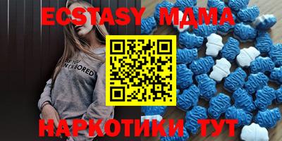 бутик Анжеро-Судженск