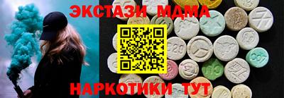 Альфа ПВП Ангарск