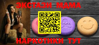 Альфа ПВП Ангарск