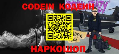 Альфа ПВП Ангарск