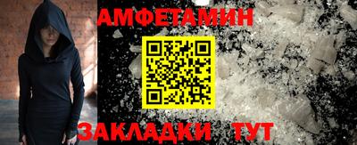 Альфа ПВП Ангарск