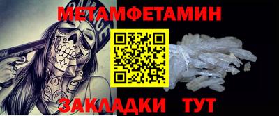 Альфа ПВП Ангарск