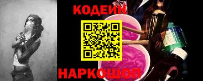 кокаин колумбия Анапа