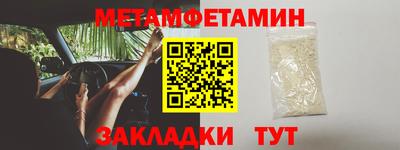 бутик Анжеро-Судженск