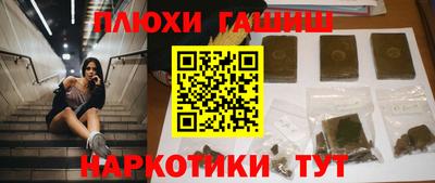Альфа ПВП Ангарск