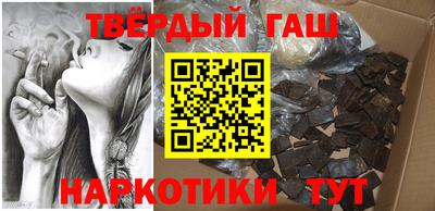 Альфа ПВП Ангарск