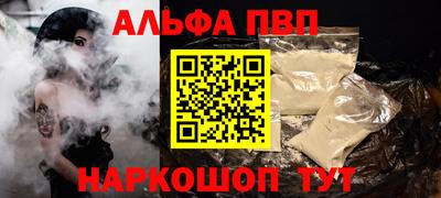 бутик Анжеро-Судженск