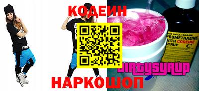 Альфа ПВП Ангарск