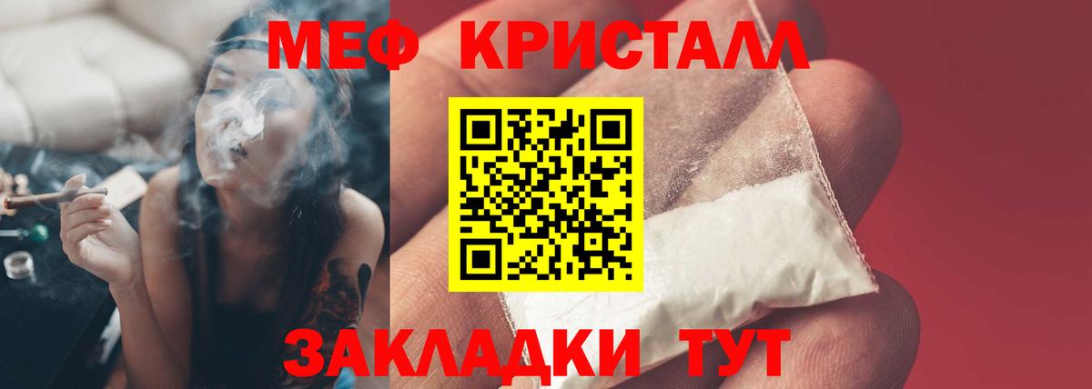 Борисоглебск  Меф VHQ  Меф mephedrone  Вход с VPN 