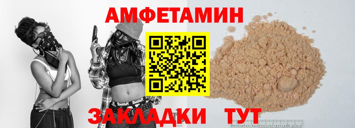 МЕТАМФЕТАМИН витя Борисоглебск