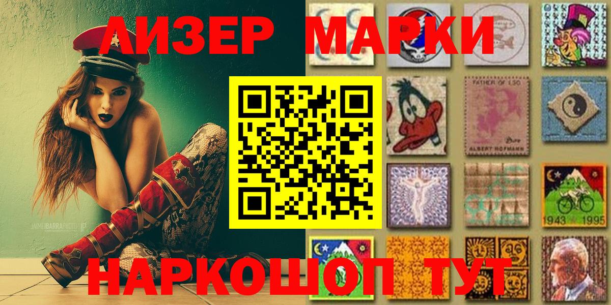Марихуана  Вход с VPN  Борисоглебск  Cocaine  ГАШ  Меф кристаллы 
