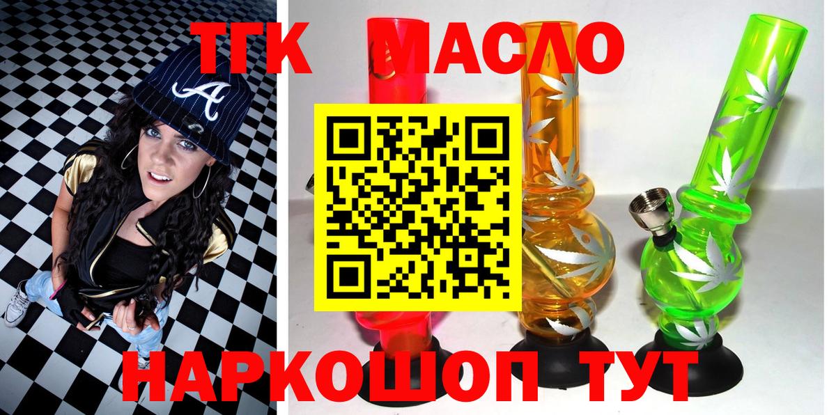 ЭКСТАЗИ Борисоглебск