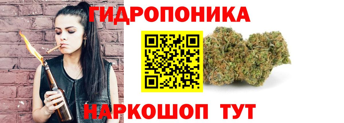 Марихуана SATIVA & INDICA Борисоглебск