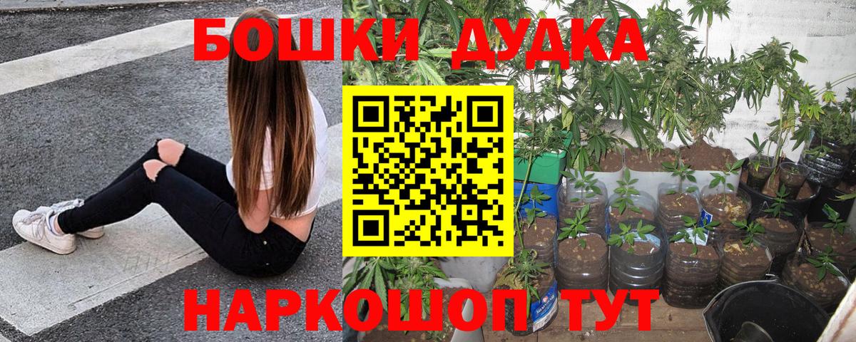 Марихуана марихуана  Конопля LSD WEED  Марихуана семена  Бошки Шишки SATIVA & INDICA  Вход с VPN  Борисоглебск 